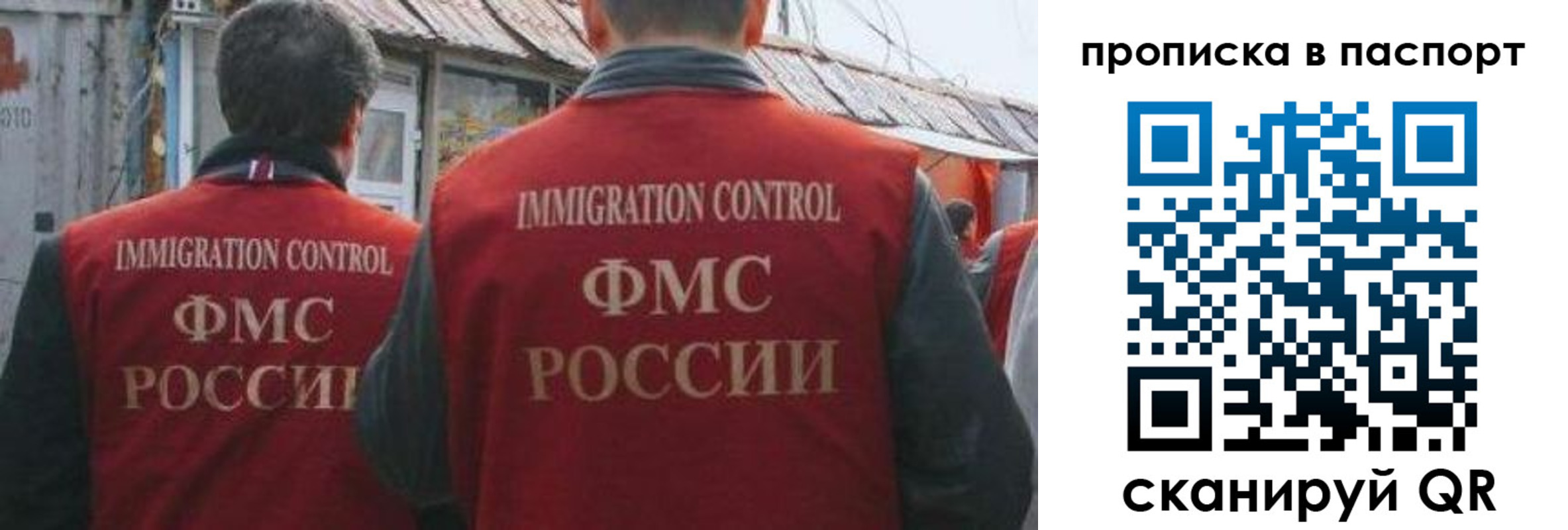 прописка поиск в Мантурово