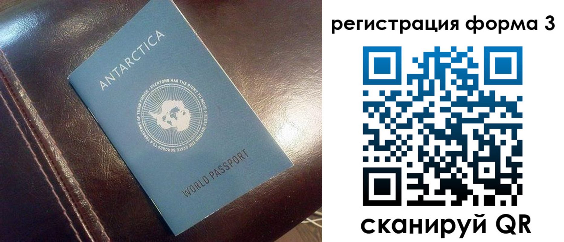 регистрация для дет. сада в Мантурово